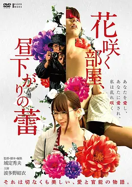 经典动作大片 钢铁黎明 剧照
